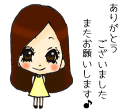 Her name is Hitomi2 sticker #12255081