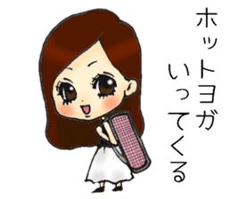 Her name is Hitomi2 sticker #12255084