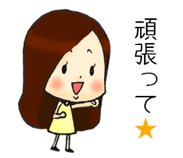 Her name is Hitomi2 sticker #12255087