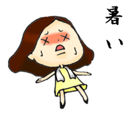 Her name is Hitomi2 sticker #12255090