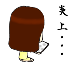 Her name is Hitomi2 sticker #12255108