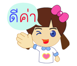 miss sai sai sticker #12255158