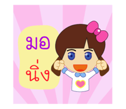 miss sai sai sticker #12255159