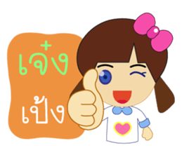 miss sai sai sticker #12255162