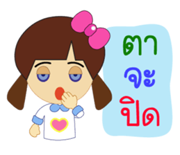 miss sai sai sticker #12255163