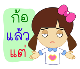 miss sai sai sticker #12255164