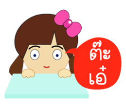 miss sai sai sticker #12255168