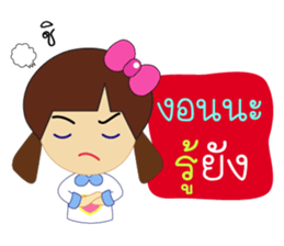 miss sai sai sticker #12255174