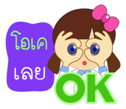 miss sai sai sticker #12255175