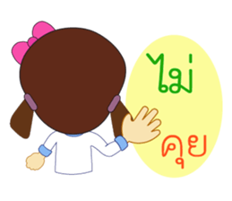 miss sai sai sticker #12255178