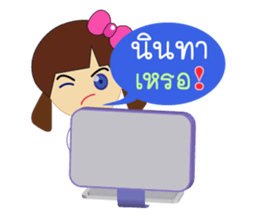 miss sai sai sticker #12255179