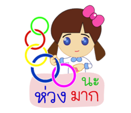 miss sai sai sticker #12255180