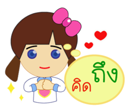 miss sai sai sticker #12255185