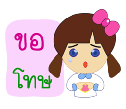 miss sai sai sticker #12255186