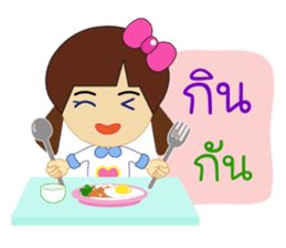 miss sai sai sticker #12255189