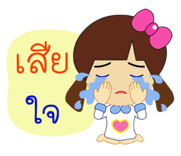 miss sai sai sticker #12255191