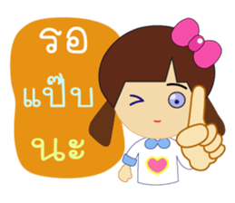 miss sai sai sticker #12255193