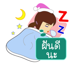 miss sai sai sticker #12255196