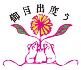 Retro Words Sticker Part II sticker #12255198