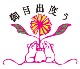 Retro Words Sticker Part II sticker #12255198