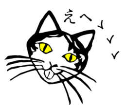 Retro Words Sticker Part II sticker #12255199