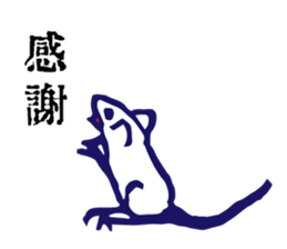 Retro Words Sticker Part II sticker #12255202