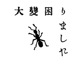 Retro Words Sticker Part II sticker #12255207