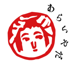 Retro Words Sticker Part II sticker #12255209