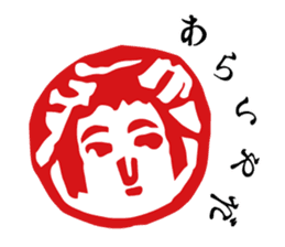 Retro Words Sticker Part II sticker #12255209