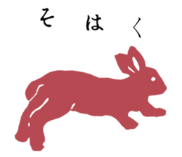 Retro Words Sticker Part II sticker #12255210