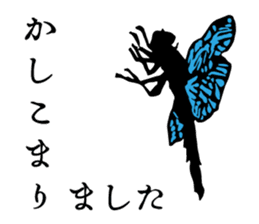 Retro Words Sticker Part II sticker #12255213