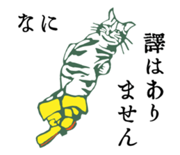 Retro Words Sticker Part II sticker #12255217