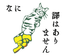 Retro Words Sticker Part II sticker #12255217