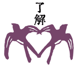 Retro Words Sticker Part II sticker #12255219