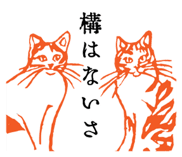 Retro Words Sticker Part II sticker #12255221