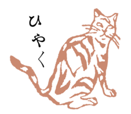 Retro Words Sticker Part II sticker #12255222