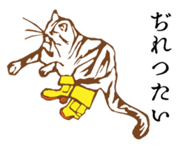 Retro Words Sticker Part II sticker #12255227