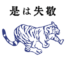 Retro Words Sticker Part II sticker #12255229