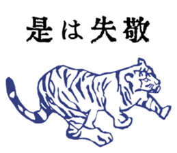 Retro Words Sticker Part II sticker #12255229