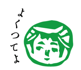 Retro Words Sticker Part II sticker #12255234