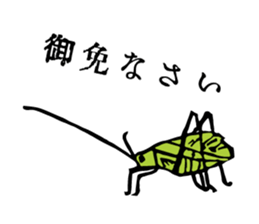 Retro Words Sticker Part II sticker #12255235