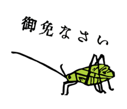 Retro Words Sticker Part II sticker #12255235