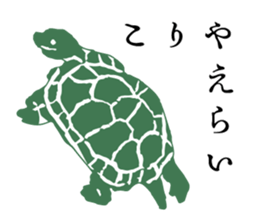 Retro Words Sticker Part II sticker #12255236