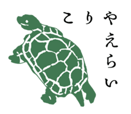 Retro Words Sticker Part II sticker #12255236