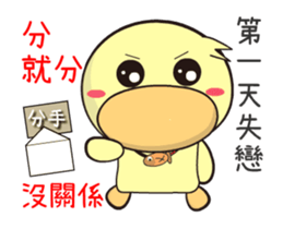 BAO duck (single sticker #12255290