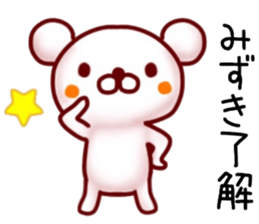 name sticker.12 sticker #12255342