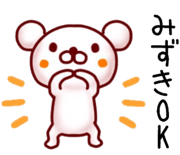 name sticker.12 sticker #12255343