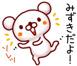 name sticker.12 sticker #12255344