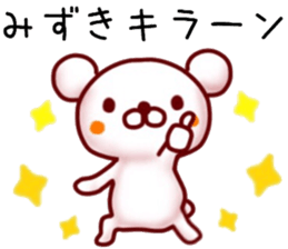 name sticker.12 sticker #12255345