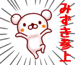 name sticker.12 sticker #12255346